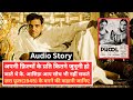 Story Of The Making Of K Asif S Directorial Debut Phool 1945 Some Interesting Facts And Trivia