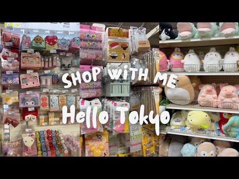 Hello Tokyo (daiso products) in Chicago area