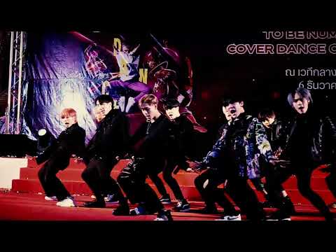 TO BE NUMBER ONE COVER DANCE CONTEST 2020 UDonthani