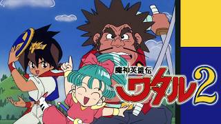 作業用bgm ヨッシーアイランド Bgm おはなばたけ 30分耐久版 تحميل اغاني مجانا