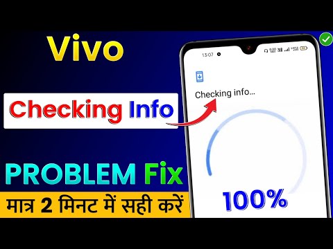 How To Fix Vivo Play Store Checking Info Problem | Play Store Checking Info Problem Fix In Vivo