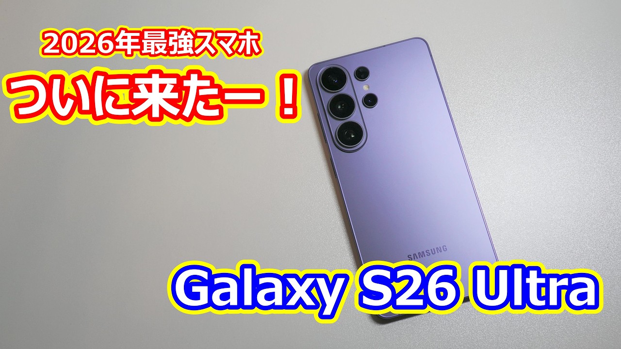 YouTubeサムネイル