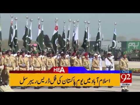92 News Headlines 12:00 PM -19-03-2017- 92NewsHDPlus