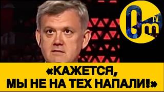 «НУЖНО СРОЧНО ВЫЛЕЗАТЬ ИЗ УКРАИНЫ!»