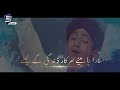 Sahara Chahiye Sarkar Ramzan Heart Touching Lyrical Naat 2023 Ghulam Mustafa Qadri Studio5