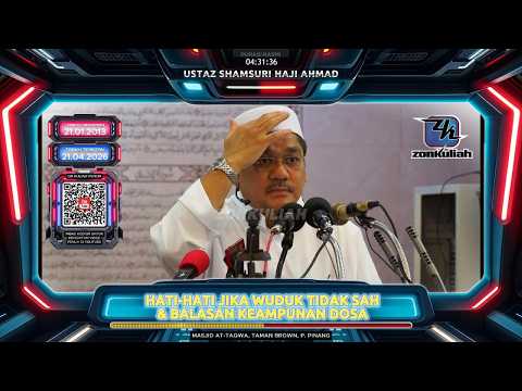 TAZKIRAH : Cara Nabi Berwuduk & Amalan Yang Memadamkan Dosa - Ustaz Shamsuri Ahmad