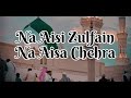 New Naat 2021 Na Aisi Zulfain Na Aisa Chehra Ahmed Ali Hakim نا ایسی زلفیں نہ ایسا 