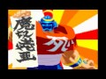 Final Fight Double Impact OST Sodom Theme
