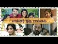 Baskar Oru Rascal Aravind Saamy Amala Paul Nainika