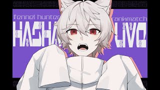 [第五人格/identityV] IJLに向けて夜ランクマ 現在6位