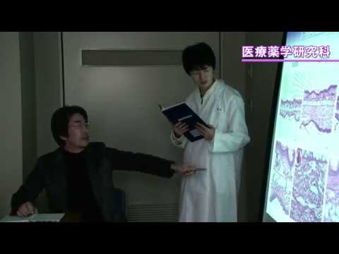 表現文化学科 【研究科別紹介movie】就実大学大学院医療薬学研究科