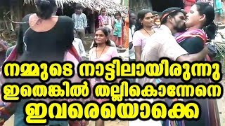 നമ്മുടെ നാട്ടിലായിരുന്നു ഇത് നടന്നതെങ്കില്‍ തല്ലികൊന്നേനെ ഇവരെയൊക്കെ | Super Game In Andra video