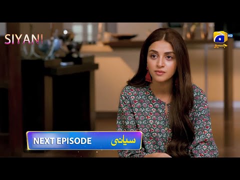 Siyani | Promo | Episode 13| Anmol Baloch | Mohsin Abbas |Saniya Shamshad |Usama Khan