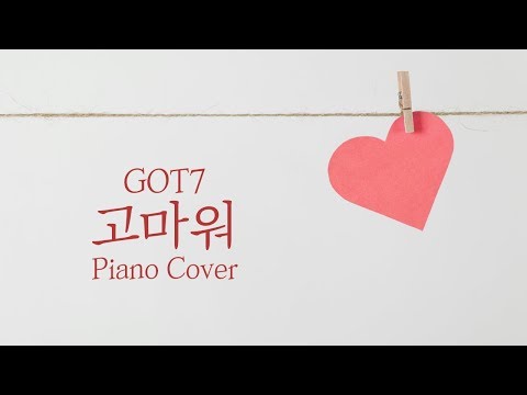 갓세븐 (GOT7) - 고마워 (Thank you) | Kpop Piano Cover