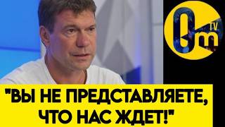 "ЭТИ ЦИФРЫ ПУГАЮТ! ВСУ ПРЫГНУЛИ ВЫШЕ ГОЛОВЫ!"