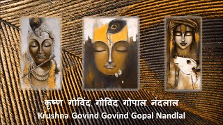 Krishna Govind Govind Gopal song artwork