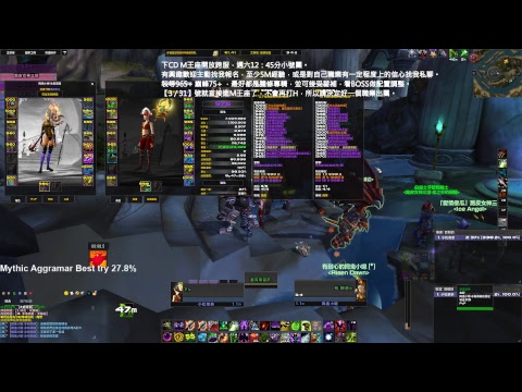 【梵夢】【Reclear Mythic Antorus】