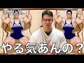 Q:時間がなくて筋トレできませんどうしたらいいですか? A:じゃあ、ジム行く?
