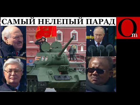 Самый нелепый парад для деда. Приехала только микровосьмерка