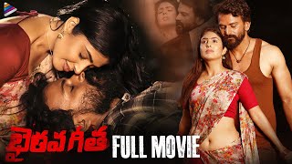 Bhairava Geetha Latest Telugu Full Movie  Dhananja