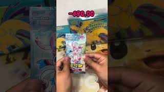 Opening #gempack #volume2 | #pokemon #pokemoncards