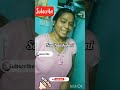 Santhalakshmi Q A Daily Video Upload Support Friends Please Santhalakshmi Shorts Shortfeeds