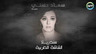كورس مشاهير ونجوم