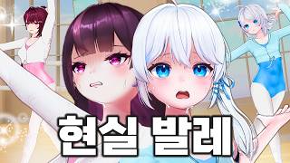 상상한 모습 vs 실제 내모습