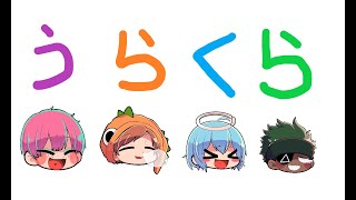 あけましておめでとうサーバー【マインクラフト】