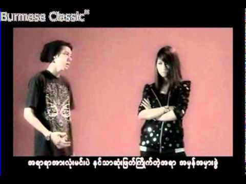 အားလံုးအိုေက..Hlwan Paing & cindy