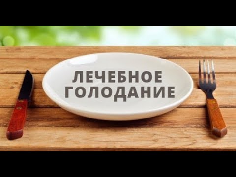 Голодаю 7-й день. Рассказываю как я себя чувствую. Моя 2я пищевая пауза. 7 апреля 2020 года.