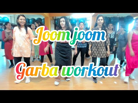 Joom joom // Garba Dance fitness // choreography by Fitness with fagun // Aishwarya Majmudar