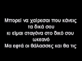 Konstantinos Argyros-Paidi Gennaio Karaoke ...