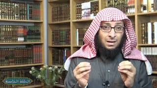 شرح معاني أسماء الله الحسنى / فضيلة الشيخ محمد خشان-حفظه الله- ( الحلقة 5) الرحمن، الرحيم image