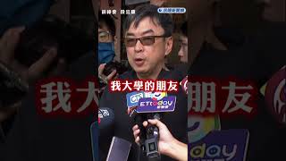 快新聞／鄭麗文改變震驚全場!　段宜康說道:政治直接看清人性