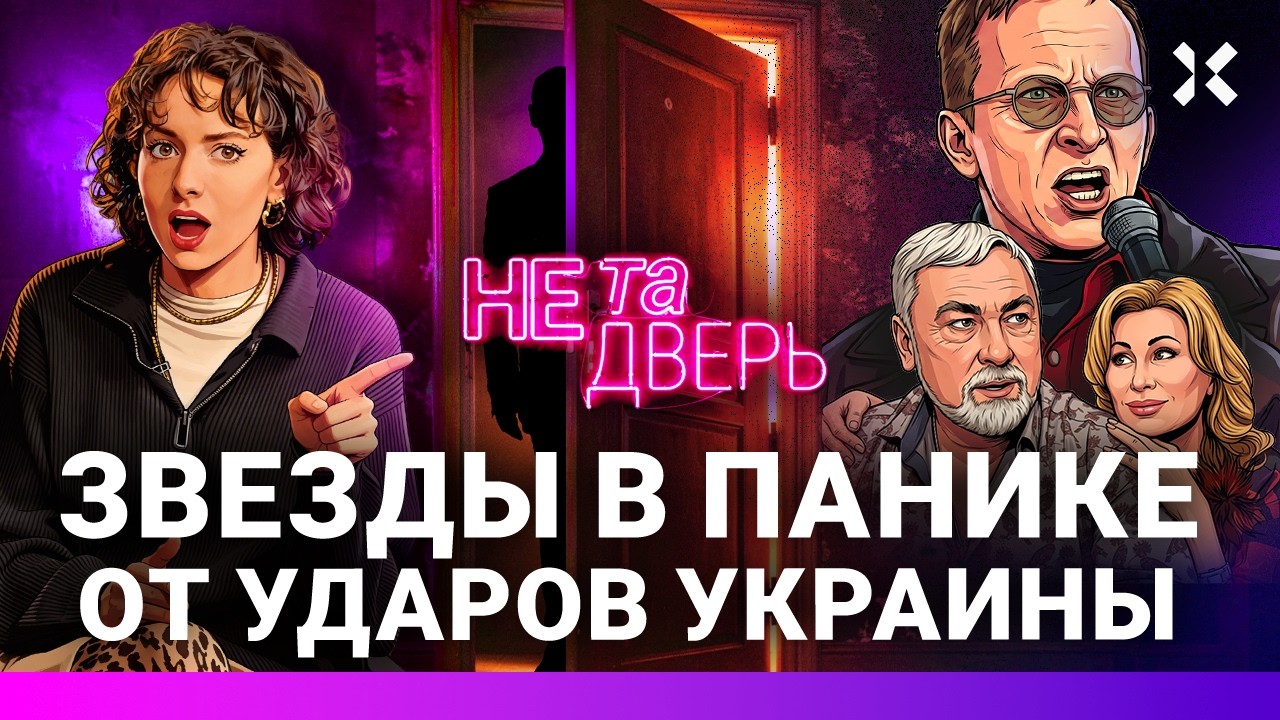 Zвезды признали поражение в СВО. Козловский против Собчак. Интервью Зверева |