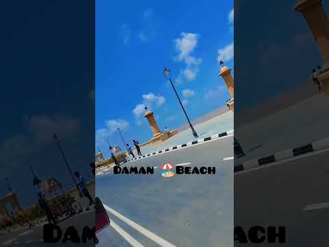 #daman#beach 🏖#visit #nice #nature #spot #picnic 😎