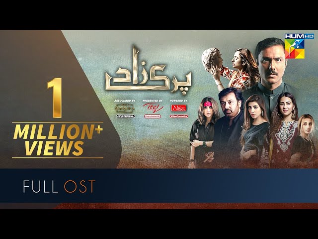 Parizaad | Full OST | HUM TV | Drama