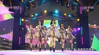 Download lagu 【AKB48 Team TP】2021.04.30 AKB48 Team TP「RESET」@第三屆 浪LIVE星潮之夜 浪Live 直播 mp3 Download lagu 【AKB48 Team TP】2021.04.30 AKB48 Team TP「RESET」@第三屆 浪LIVE星潮之夜 浪Live 直播 mp3