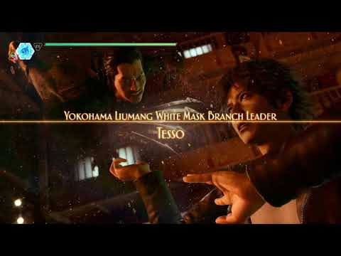 Lost Judgment OST - Liumang Chant