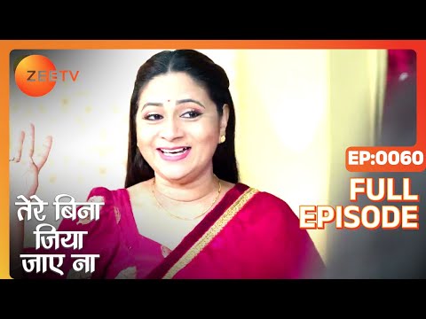 तेरे बिना जिया जाए ना - पूरा एपिसोड - 60 - रक्षंदा खान - जी टीवी