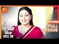 Tere Bina Jiya Jaye Naa - Thriller Tv Serial - Full Epi - 60 - Avinesh Rekhi,Anjali Tatrari-Zee TV