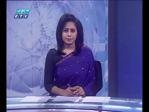 দুপুর ০২ টার সংবাদ ১৬ ০২ ২০১৮