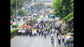 ปัญหาที่ดิน จุฬาฯ-อุเทนถวาย