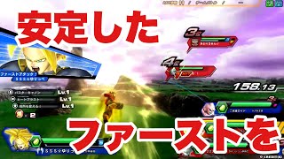 【Sトラ】死んだ世界のzenkaiバトル EPISODE.1958