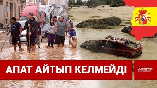 Ащы сабақ: тосын тасқынға дайындық керегін Испания нөсері көрсетті