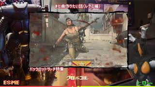 【ラジオ配信】また曲を作りたい話（レゲエ編）【くろにこらじお】