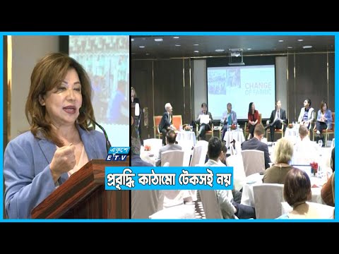 বাংলাদেশের প্রবৃদ্ধি কাঠামো টেকসই নয়