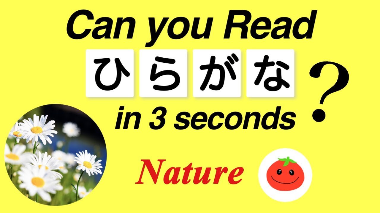 【HIRAGANA READING TEST】Hiragana Quiz: Nature words in Japanese | Hiragana practice for Beginners