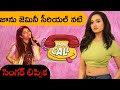 VJ Janu Papa Gemini Serial Actress Prank Call To Singer Lipisika Chandudesetty Funnyprankcall
